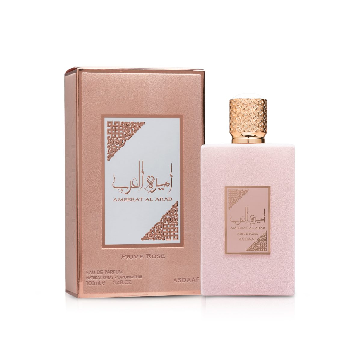 Ameerat Al Arab Prive Rose - Image 2