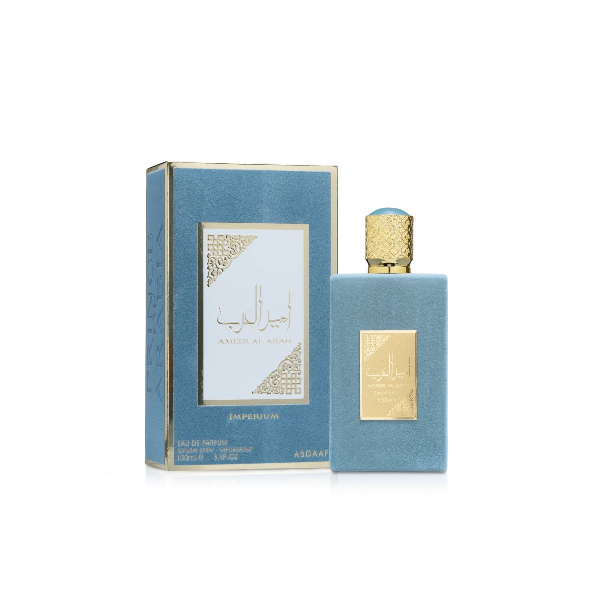 Ameer Al Arab  Imperium - Image 3