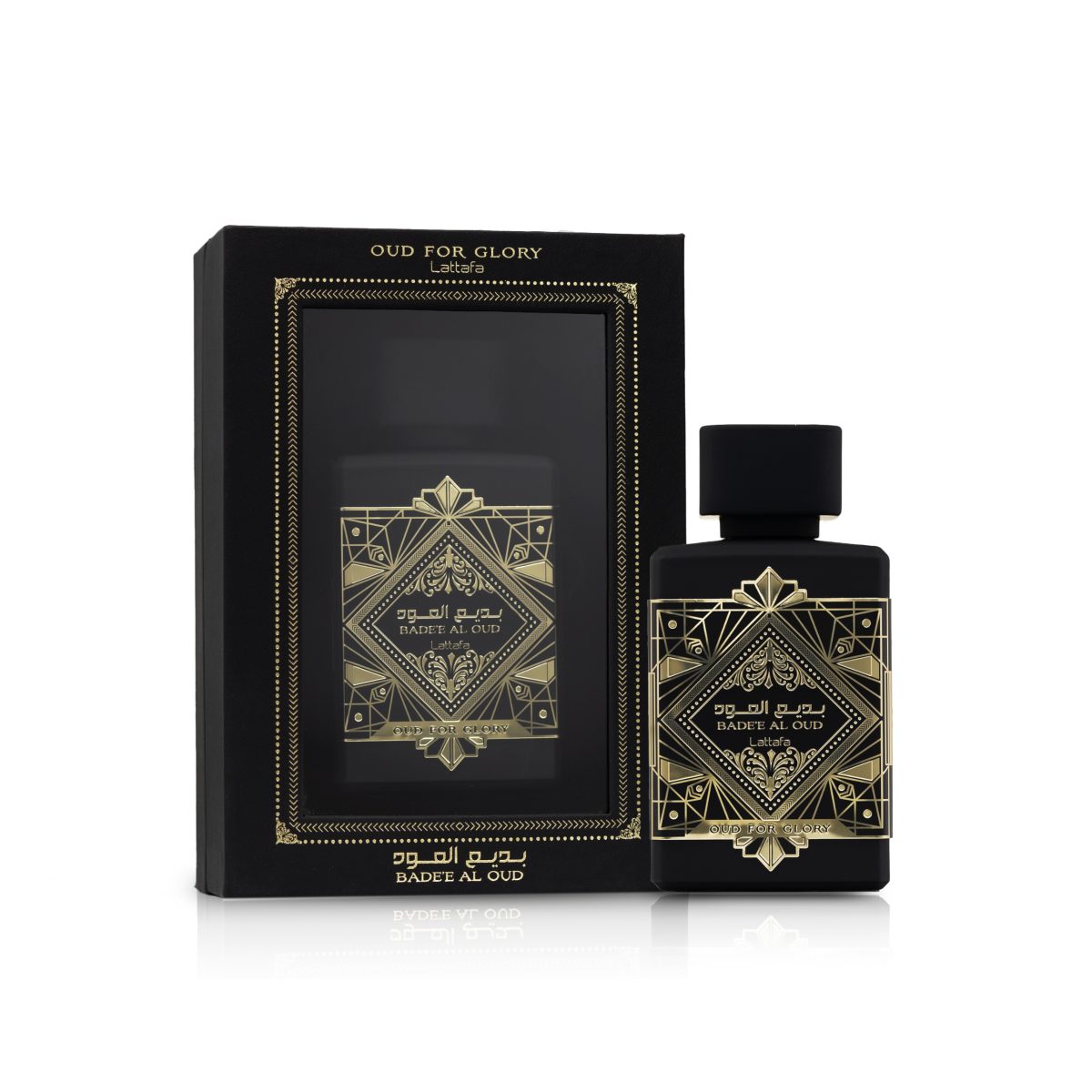 Badee Al Oud – Oud for glory - Image 3