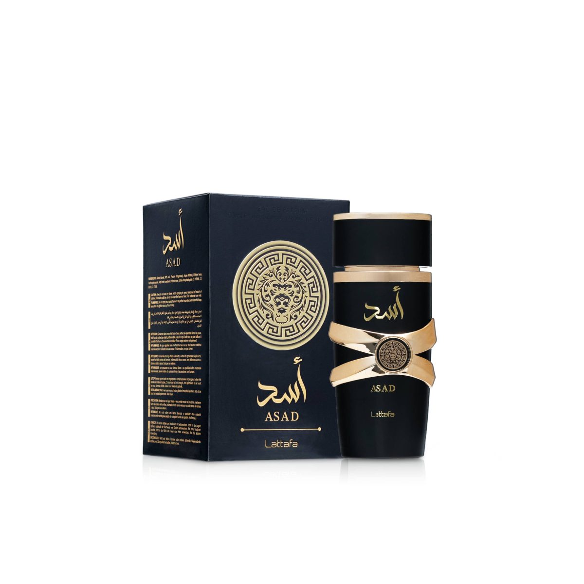 Asad - Image 2