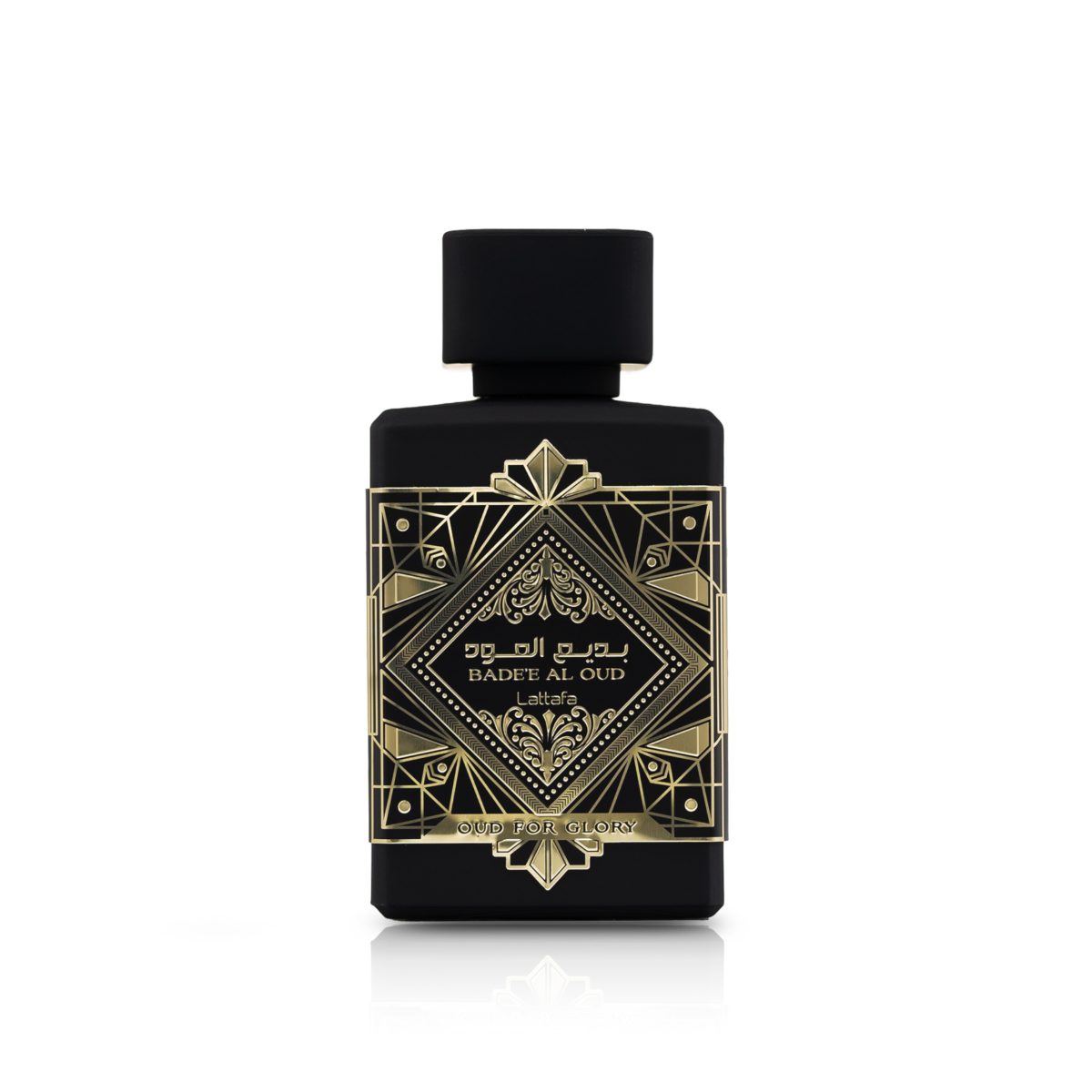 Badee Al Oud – Oud for glory - Image 1