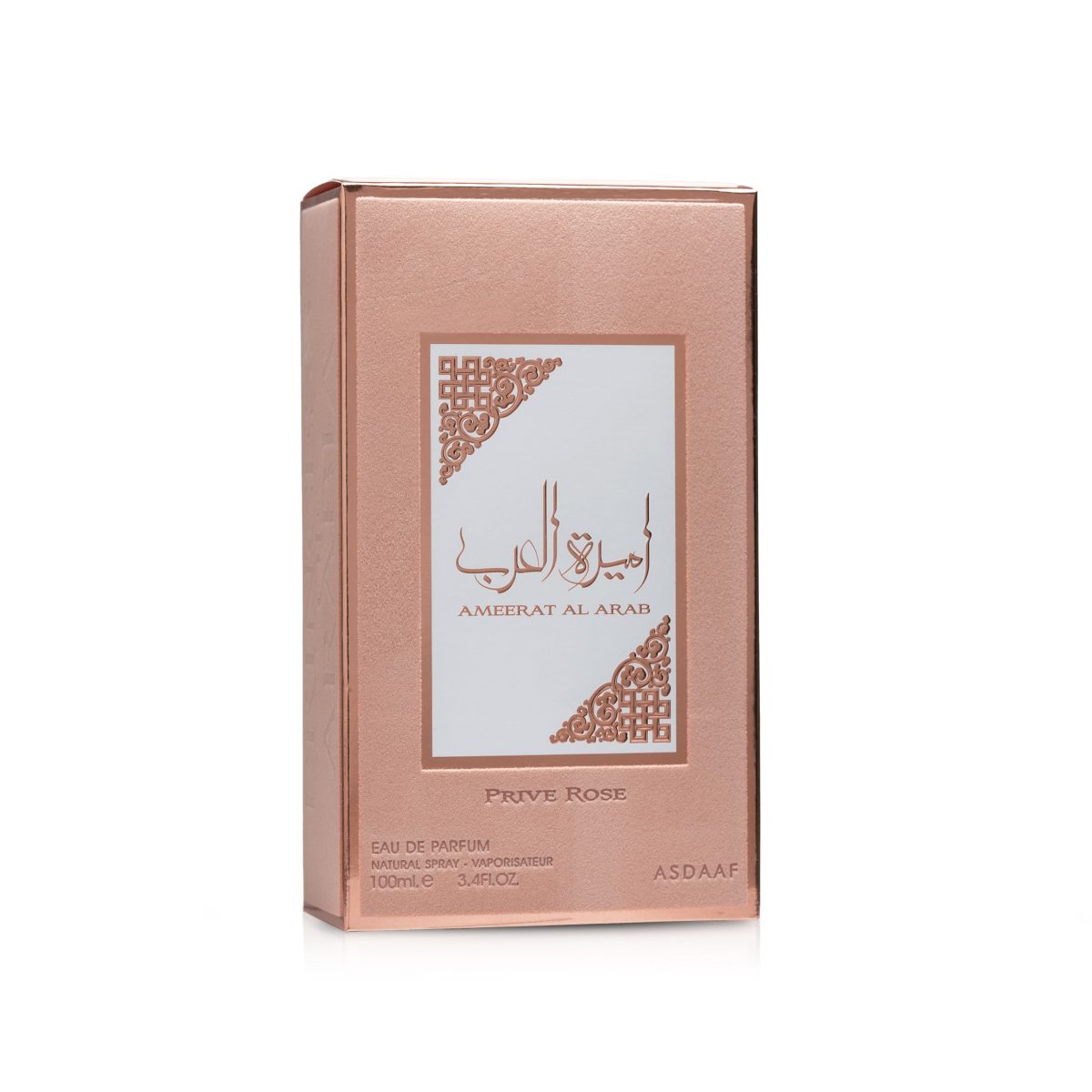 Ameerat Al Arab Prive Rose - Image 3