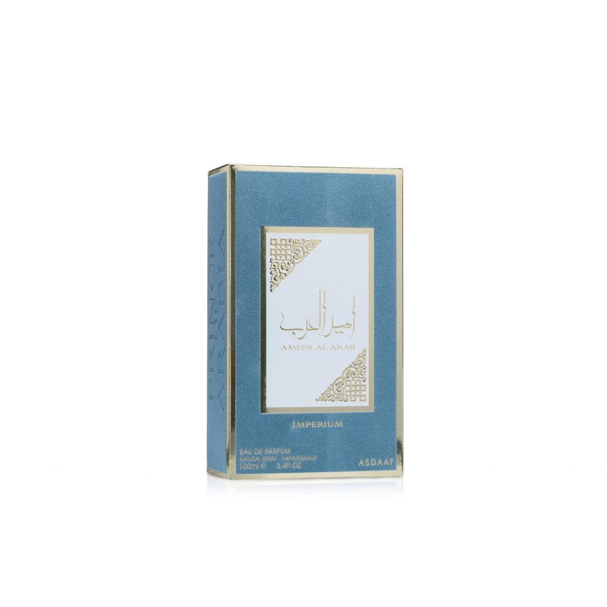 Ameer Al Arab  Imperium - Image 2