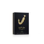 Ishq Al Shuyukh Gold - Image 3