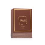 Khamrah Qahwa - Image 3
