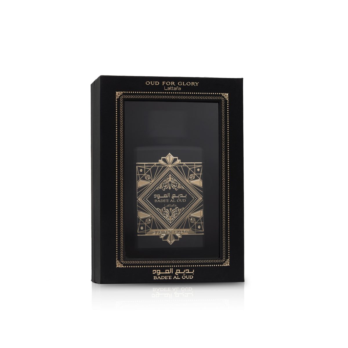 Badee Al Oud – Oud for glory - Image 2