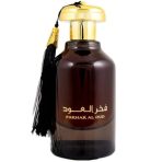 Fakhar Al Oud