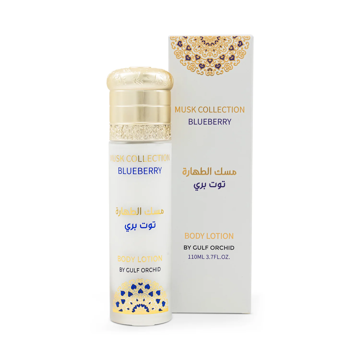 Blueberry Lotion - Image 2