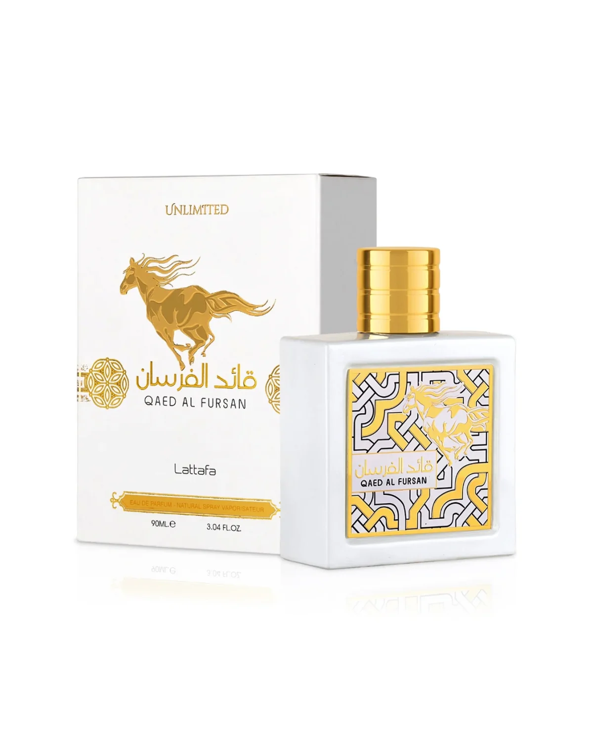 Qaed Al Fursan Unlimited - Image 2