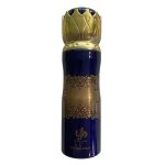Al Wataniah Kenz Al Malik Body Spray Perfume 200ml – Unisex