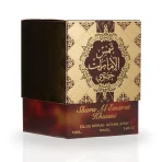 Shams Al Emarat Khususi EDP Spray 100ML By Ard Al Zaafaran - Image 2